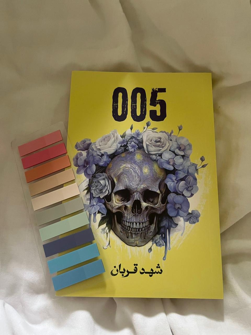 مكتبة نجم